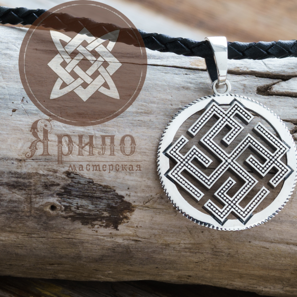амулет колесо фортуны ф229. талисман трискель. талисман амулет колесо фортуны. колесо фортуны амулет. амулет плюс.