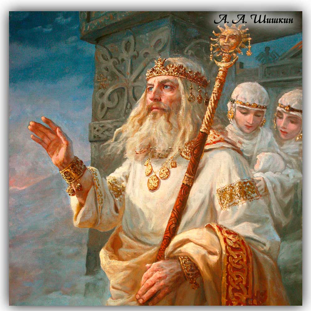 Сварог фото славянский бог
