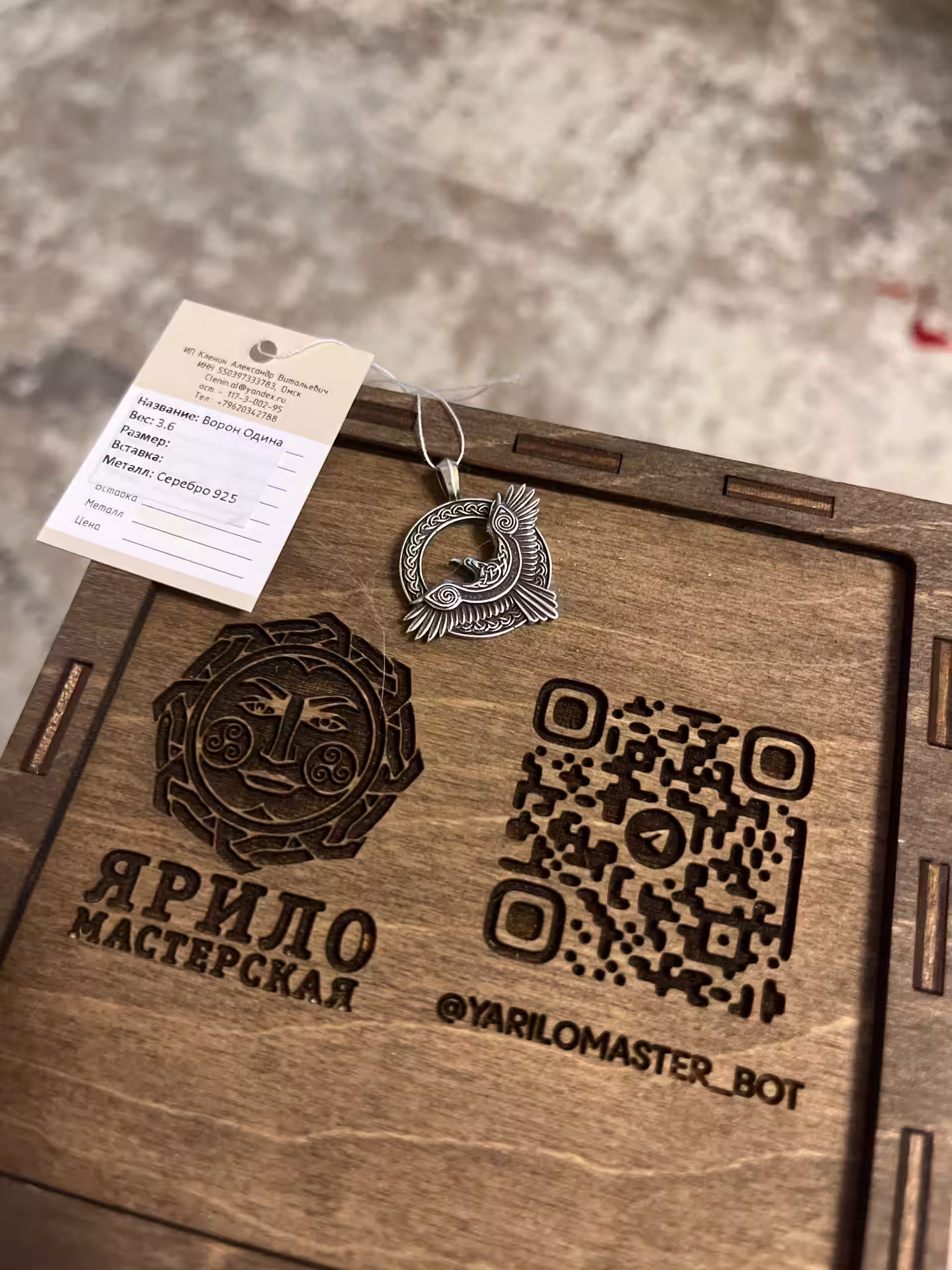 Фото из отзыва