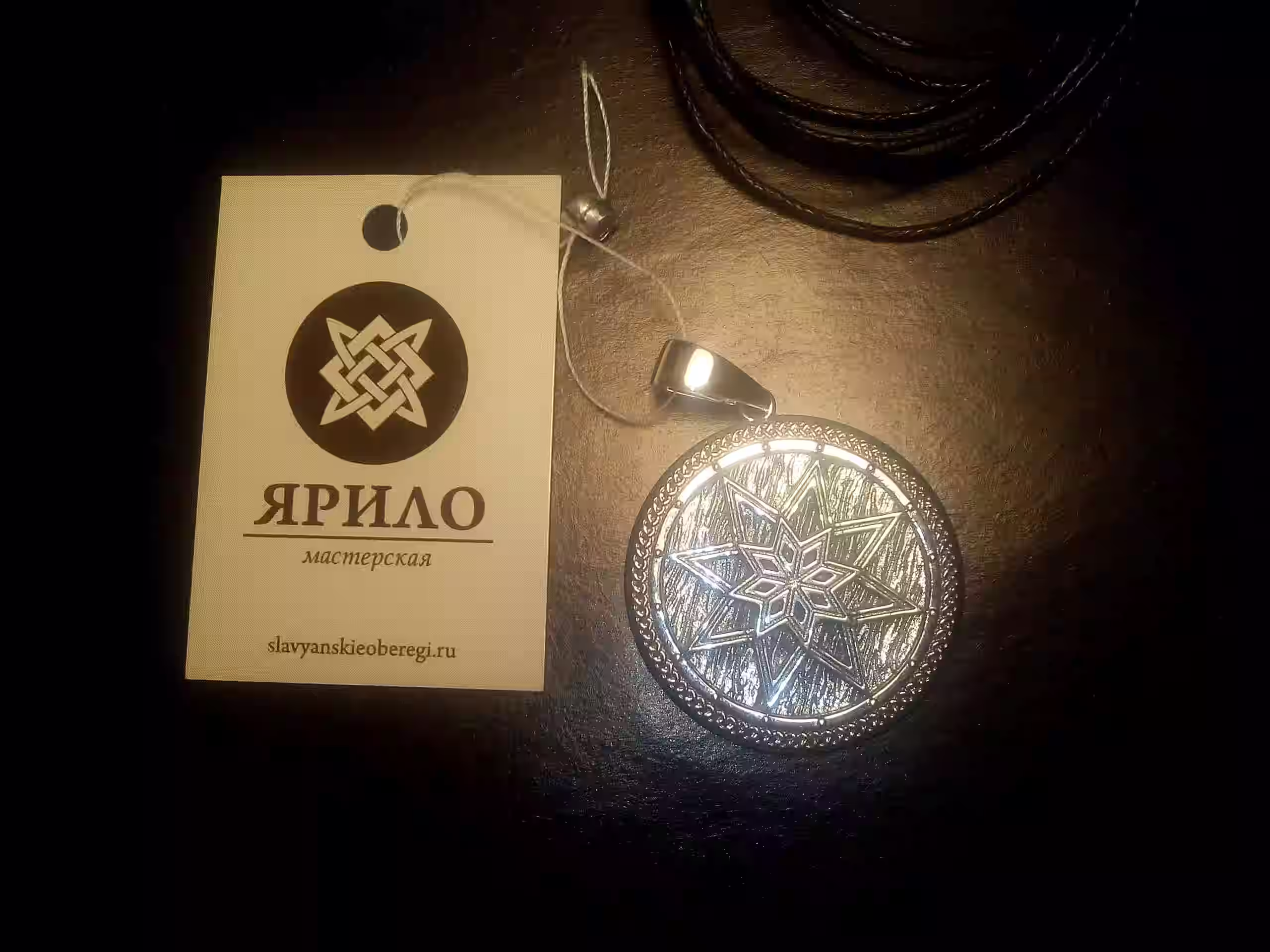 Фото из отзыва